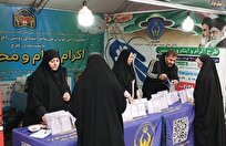 برپایی پایگاه کمیته امداد استان تهران در نمایشگاه بین‌المللی کتاب