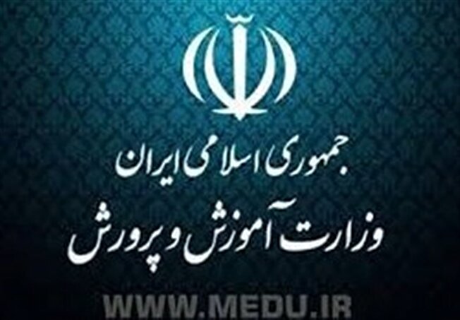 تشکیل دبیرخانه دائمی صنایع و خانه صنعت در دانشگاه تهران