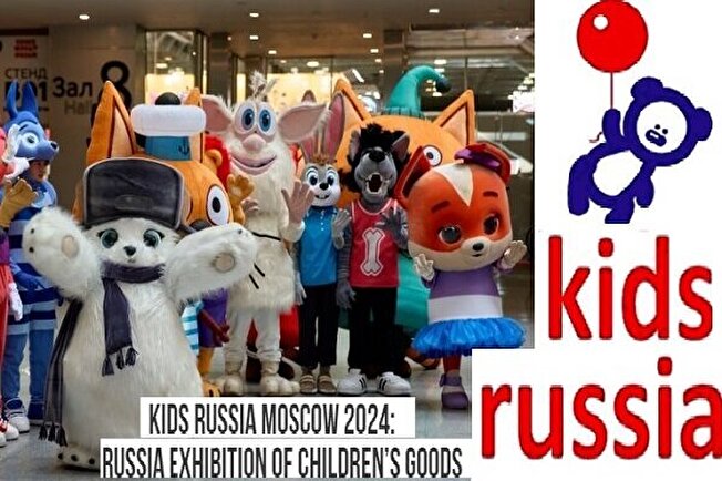 عرضه دستاورد ۳۵ تولیدکننده ایرانی اسباب بازی در نمایشگاه روسیه