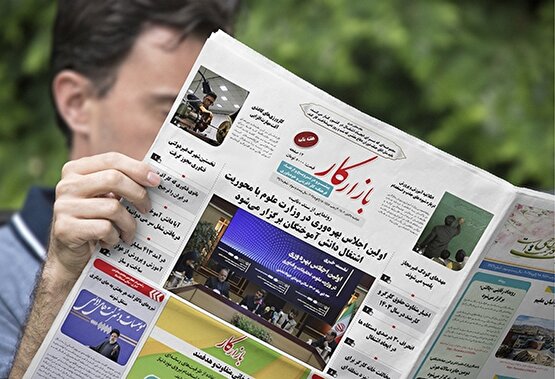 هفته نامه بازارکار شماره 1346