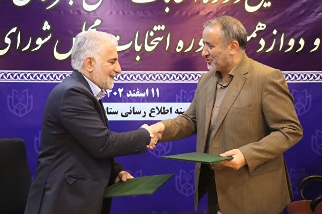 مولدسازی ظرفیتی برای انتقال زندان‌ها به خارج از شهر‌ها