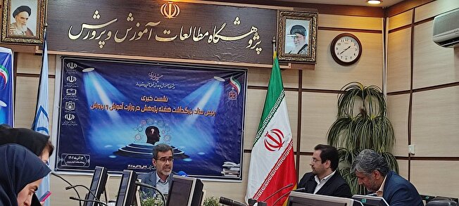  علم و تحقیق رکن اساسی و مایه بقای نظام آموزشی است