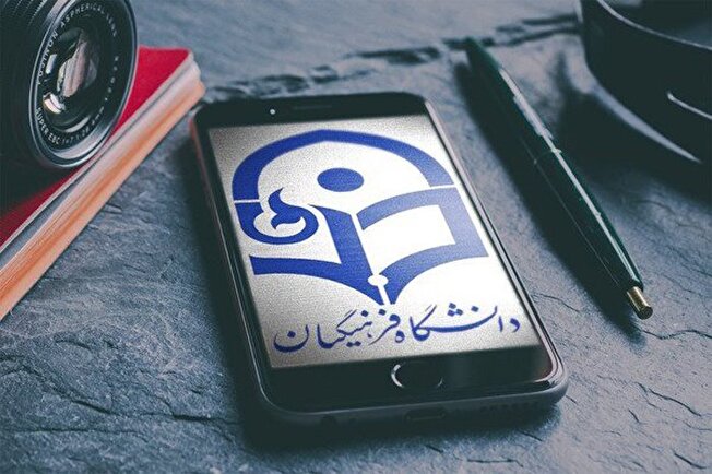 ابطال کسر ۴۵ درصد از حقوق دانشجو معلمان توسط دیوان عدالت اداری