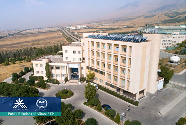 مرکز نوآوری مشترک شرکت شهرک های صنعتی استان و پارک علم و فناوری البرز راه اندازی می شود