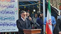 ۱۲۰۰ پروژه دهه فجر با توان بومی در مازندران اجرا و افتتاح شد