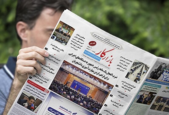 هفته نامه بازارکار شماره 1348