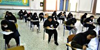 تمدید مهلت شرکت دانش‌آموزان در «آزمون رغبت و توانایی» تا پایان اسفند