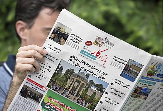 هفته نامه بازارکار شماره 1355