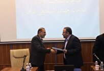 امضای تفاهم همکاری بین جهاددانشگاهی تهران و سازمان شیلات کشور