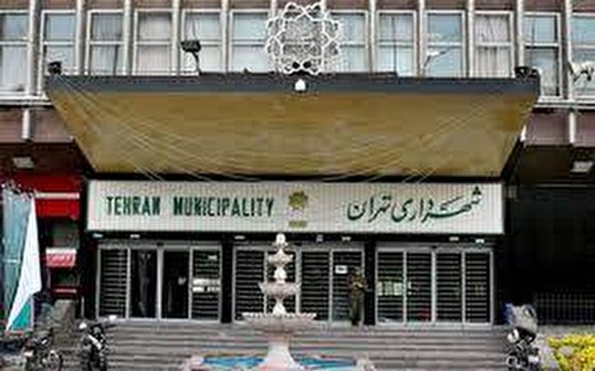 برنامه های جذب نیروی انسانی و ترمیم حقوق کارکنان در شهرداری تهران