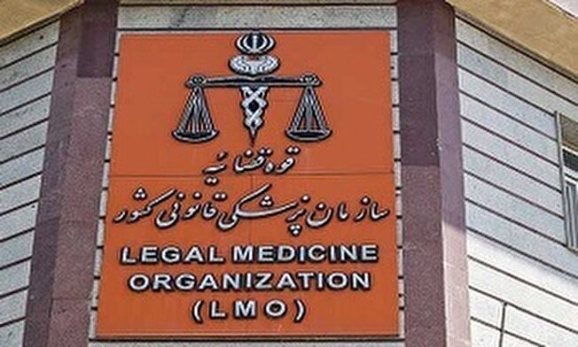 چه زمانی منع اشتغال یک پزشک قطعی می‌شود!