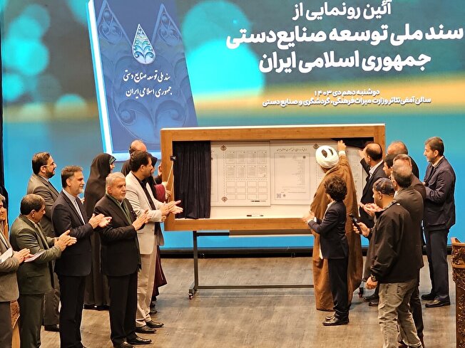 همه وزارتخانه‌ها باید با خرید صنایع دستی به عنوان هدیه اقدام کنند