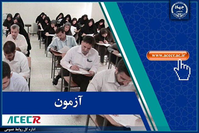 برگزاری آزمون استخدام نیروی پیمانی مشاغل عملیاتی آتش‌نشانی شهرداری‌های کشور/ مشخص شدن زمان اعلام نتایج