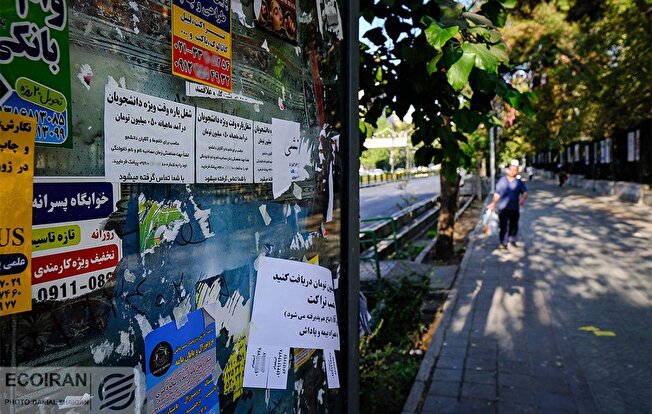 اولین گزارش مرکز آمار از نرخ بیکاری در پاییز ۱۴۰۳
ریزش دسته‌جمعی شاخص‌های بازار کار