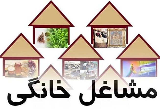 طرح آموزش مشاغل خانگی در البرز آغاز شد