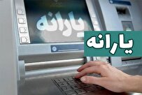 کالابرگ یا افزایش ۱۰۰هزارتومانی یارانه در سال آینده