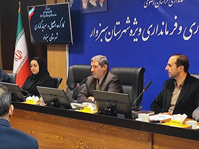 فرماندار سبزوار- خراسان رضوی: مدیران شهرستان برای ایجاد اشتغال تلاش بیشتری کنند