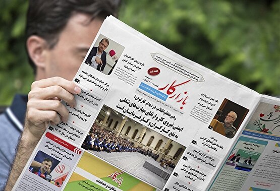 هفته نامه بازارکار شماره 1359