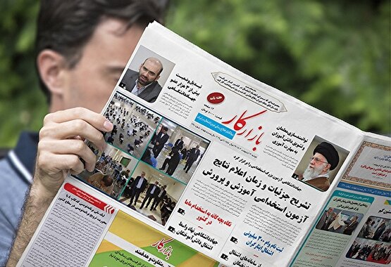 هفته نامه بازارکار شماره 1360