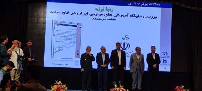 گزارش تصویری اولین کنفرانس ملی مهارت ایران