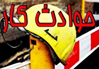 کاهش محسوس حوادث کارگری در استان سمنان طی یک سال اخیر