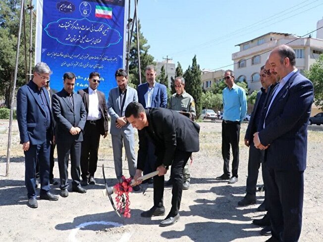 عملیات اجرایی ساخت تیمارگاه حیات وحش با حضور معاون رییس جمهور در مشهد آغاز شد