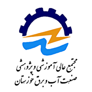 استخدام در شرکت برق منطقه ای خوزستان