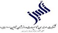 استخدام در مدیریت درمان تامین اجتماعی استان قزوین (بیمارستان تاکستان)