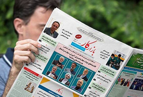 هفته نامه شماره 1367 نشریه بازارکار منتشرشد