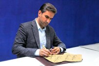 لزوم کاربردی شدن هنر 