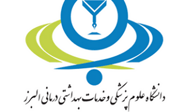 با راه اندازی 4 رشته تحصیلی در دانشگاه علوم پزشکی البرز رسما موافقت شد