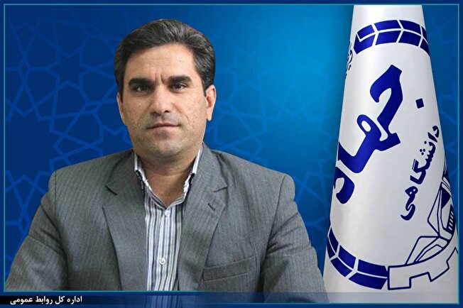 دسترسی 20 واحد جهاد دانشگاهی به سامانه جامع تسهیلات اشتغال کشور برای اعطای تسهیلات کارآفرینی