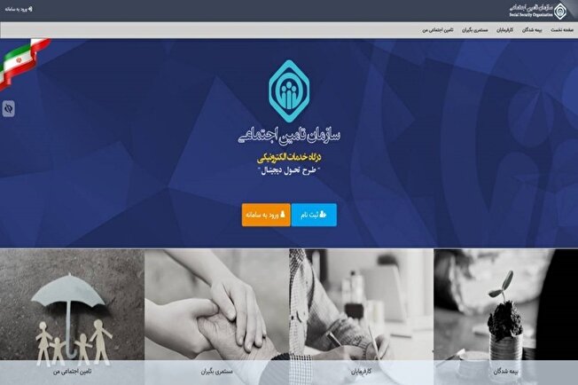 فراهم شدن امکان تخصیص و تفکیک مبلغ حق بیمه کارفرمایان دستگاه‌های اجرایی