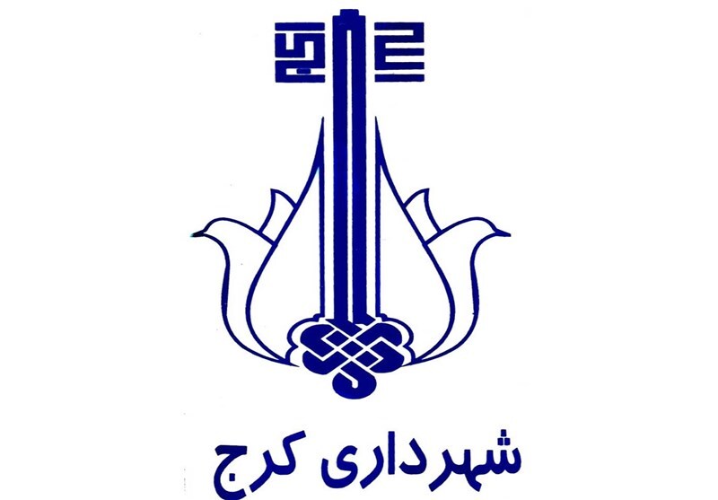 کرج میزبان نمایشگاه صنعت منظر شد
