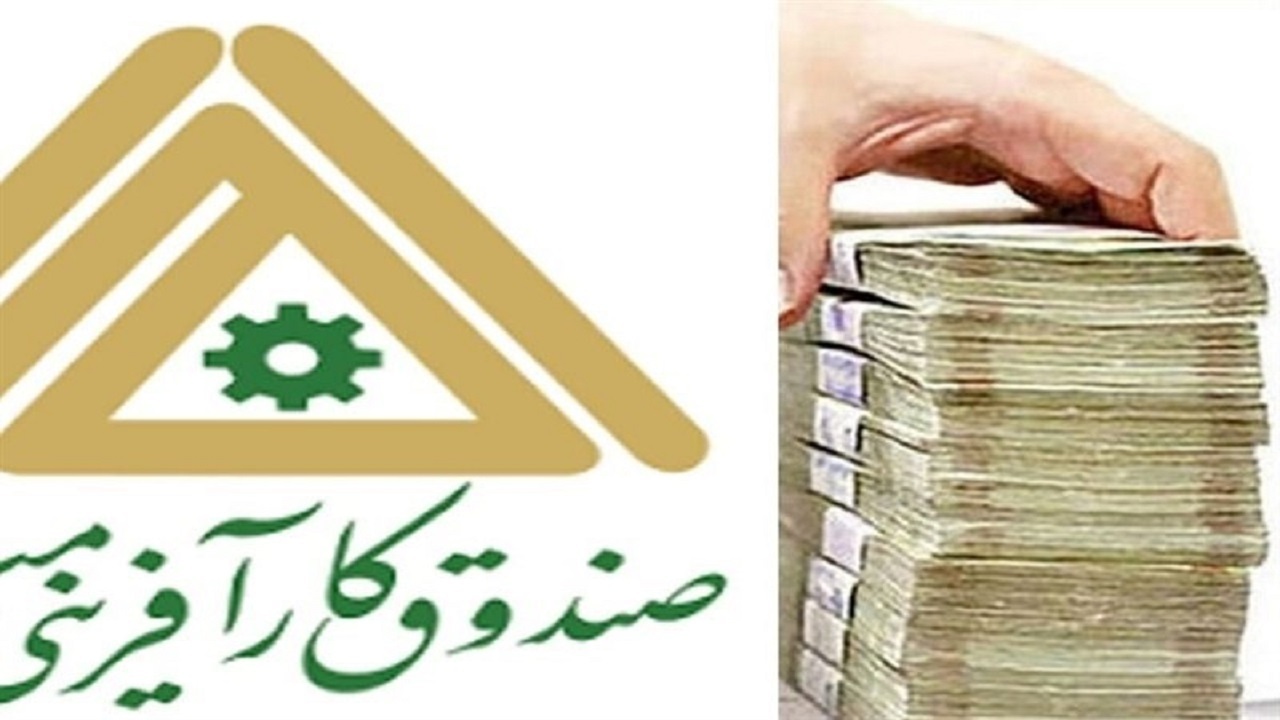 توسعه روستا‌های بدون بیکار با پرداخت تسهیلات کارآفرینی