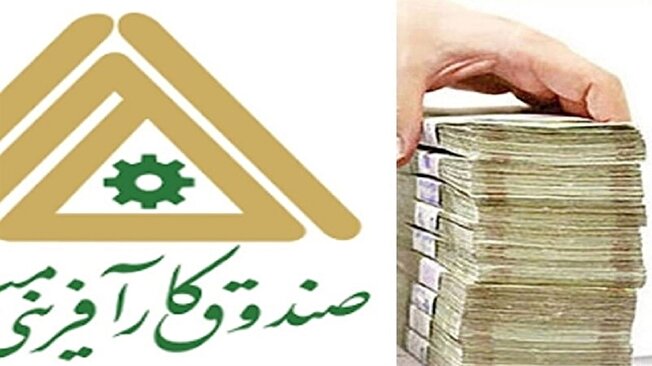 توسعه روستا‌های بدون بیکار با پرداخت تسهیلات کارآفرینی