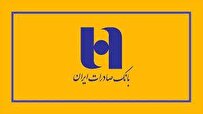 مدیرعامل بانک صادرات ایران از روند برگزاری آزمون استخدامی این بانک بازدید کرد