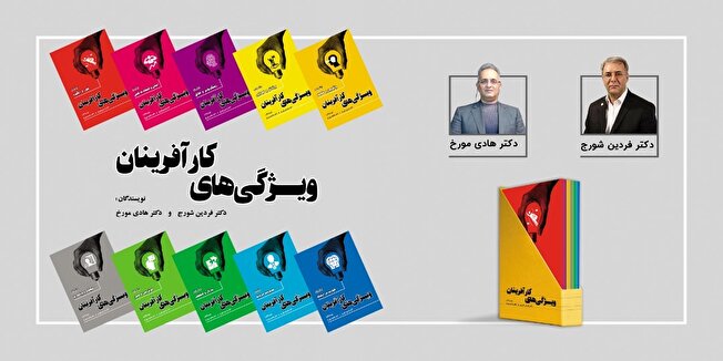 معیار من برای کتاب خوب، ارتباطی است که آن کتاب با مخاطب برقرار می‌کند