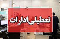 همه مدارس، دانشگاه‌ها و ادارات استان تهران فردا ۲۵ آذر غیرحضوری شدند