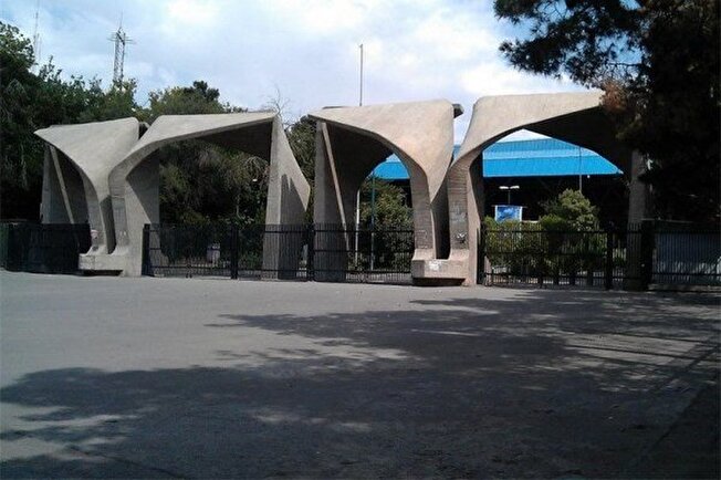 پذیرش دکتری بدون آزمون دانشگاه تهران برای آخرین بار تمدیدشد