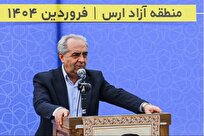 منطقه آزاد ارس نقش مهمی در توسعه خداآفرین دارد