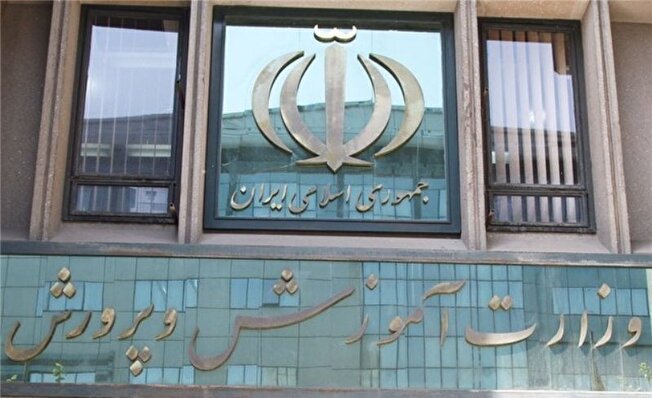 ممنوعيت جذب و به کارگیری هرگونه نیروی انساني خارج از ضابطه/مقدمات دریافت مجوز استخدام انجام گرفته است