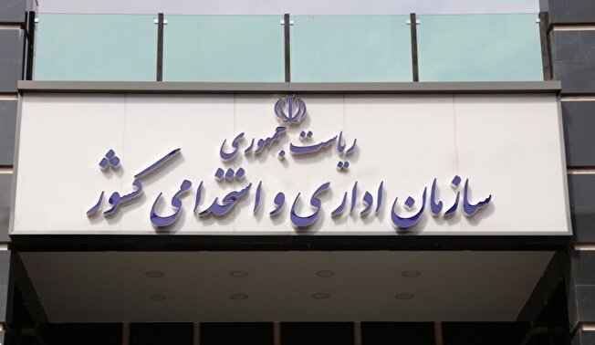 فرآیندهای اداری مشکل‌دار از نگاه مردم، از طریق سامانه «فواد» احصا می‌شود