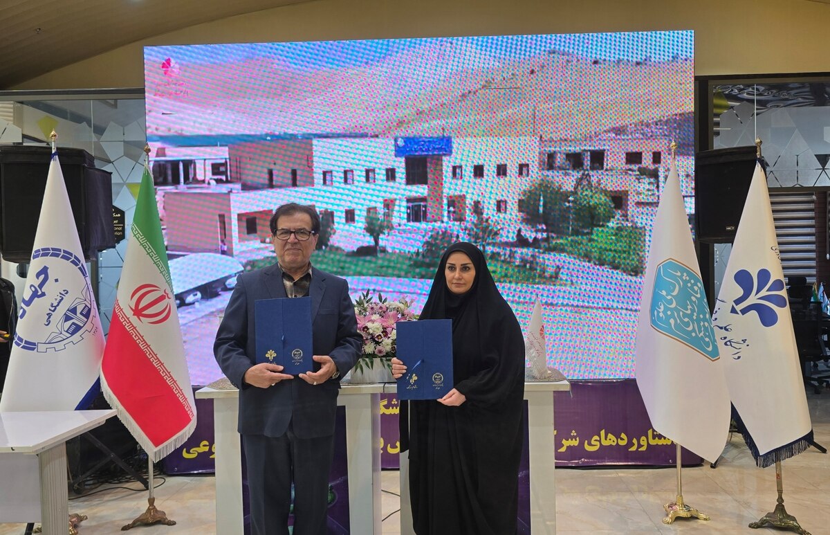انعقاد تفاهم نامه پارک علم و فناوری آذربایجان شرقی با جهاددانشگاهی