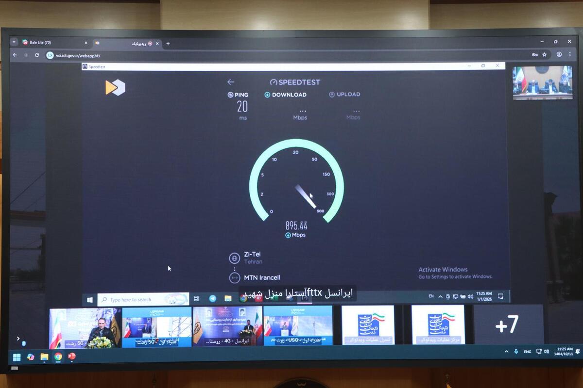 اقتصاد دیجیتال می تواند به ایجاد اشتغال پایدار در گیلان منجر شود
