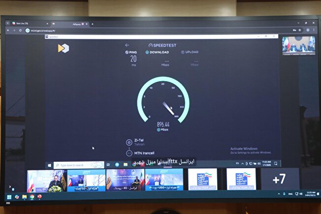 اقتصاد دیجیتال می تواند به ایجاد اشتغال پایدار در گیلان منجر شود