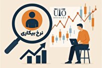 کمبود نیروی کار در استان قزوین 