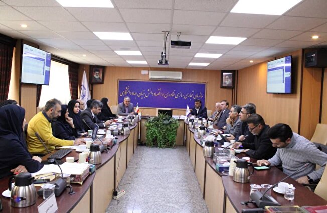 برگزاری جلسه شورای علمی و فناوری پارک علم و فناوری البرز با حضور مسئولان علمی و فناوری استان