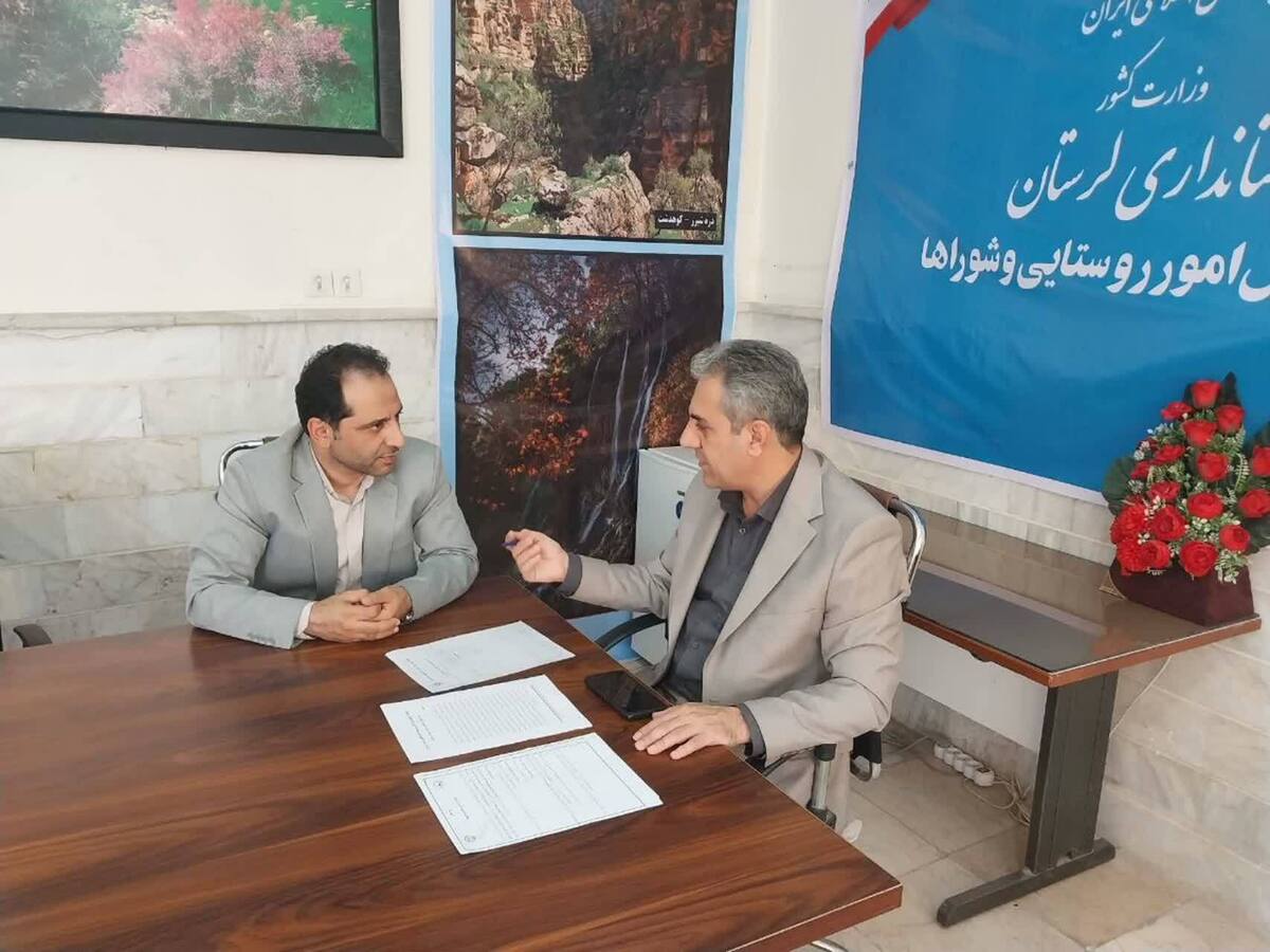 ۶۷ نیروی قرارداد کار معین در دهیاری‌های لرستان جذب می‌شوند