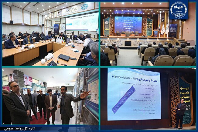 آنچه در روز اول گردهمایی مدیران پارک‌ها، شرکت‌ها، مراکز رشد، نوآوری و اشتغال جهاددانشگاهی گذشت